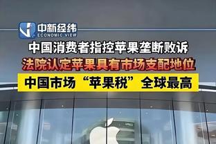 B费：新老板的到来不会改变什么 我们会一场一场好好踢